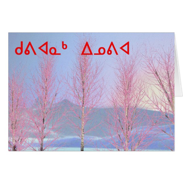 Kuvianak Innovia - Raspberry Creme Birch (Front Horizontal)