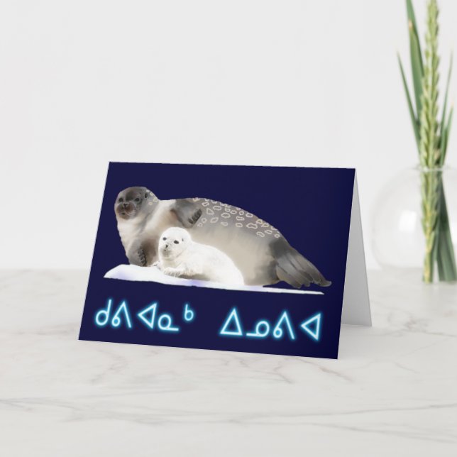 Kuvianak Innovia - Ringed Seal Holiday Card (Front)