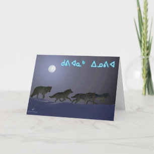 Kuvianak Innovia - Wolfpack Holiday Card