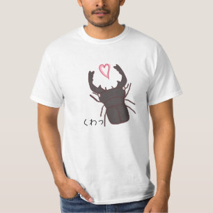 Kuwa T-Shirt