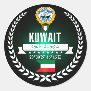 Kuwait Classic Round Sticker