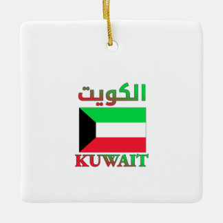 Kuwait Flag الكويت Arabic & English WordArt Ceramic Ornament