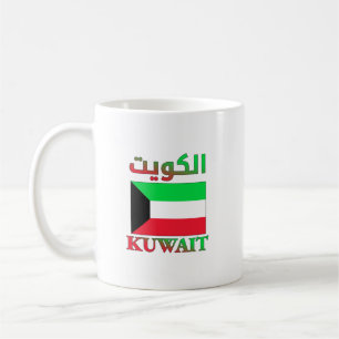 Kuwait Flag الكويت Arabic & English WordArt Coffee Mug