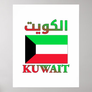 Kuwait Flag الكويت Arabic & English WordArt Poster