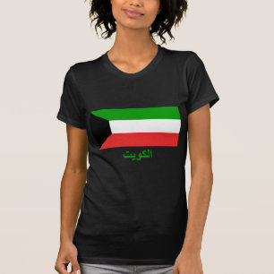 Kuwait Flag with Name in Arabic T-Shirt