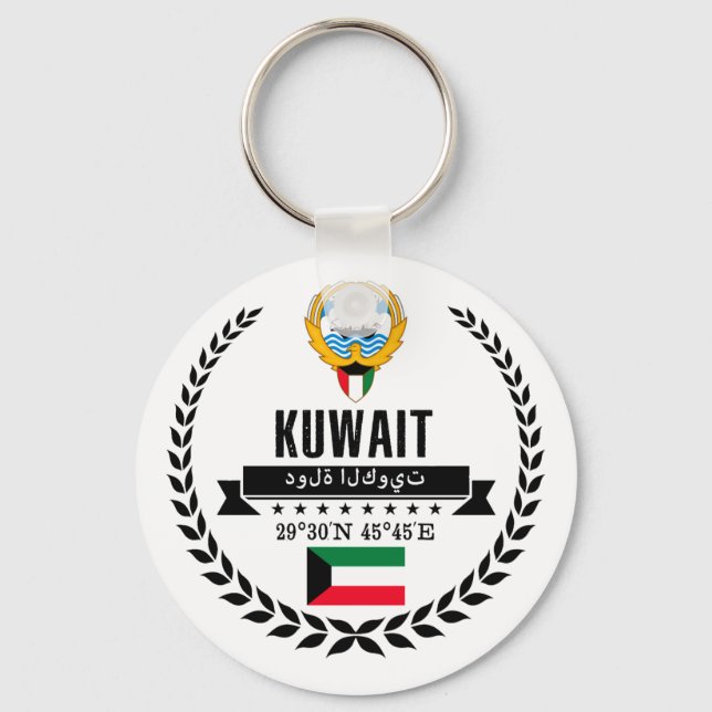 Kuwait Key Ring (Front)