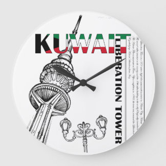 Kuwait Liberation Tower Clock