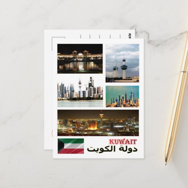 Kuwait - Mosaic - Postcard (Front/Back In Situ)