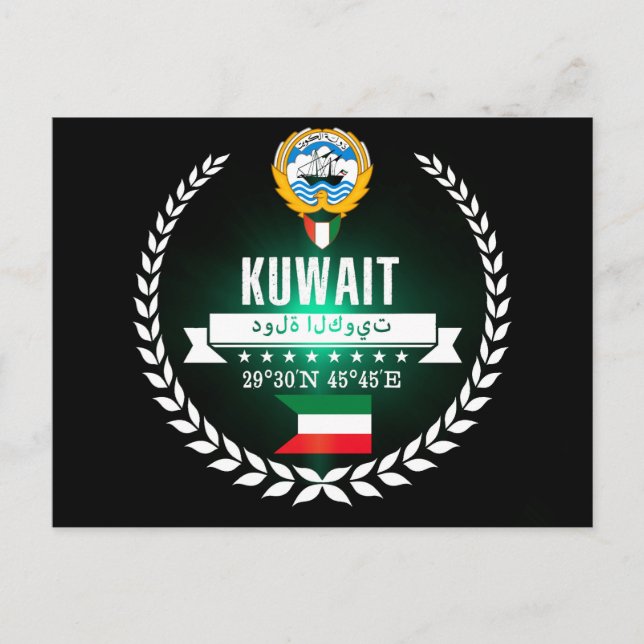 Kuwait Postcard (Front)