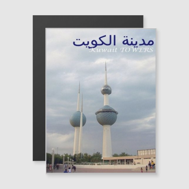 Kuwait - Towers - (Front/Back)