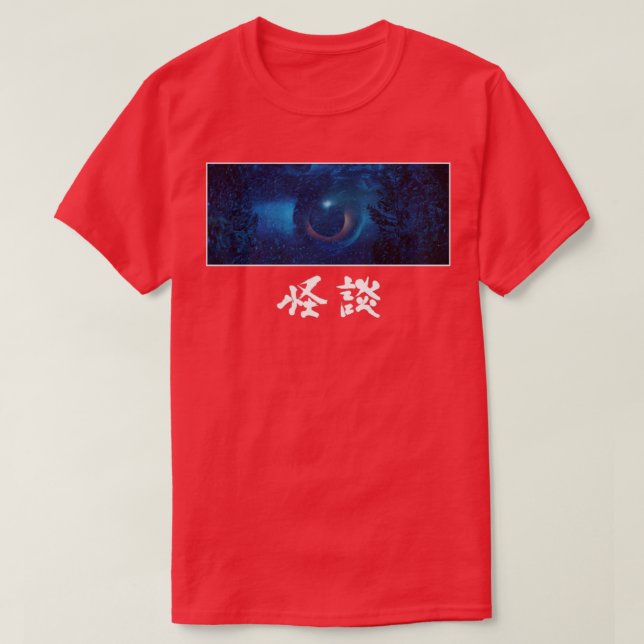 Kwaidan 1964 frame and calligraphy T-Shirt (Design Front)