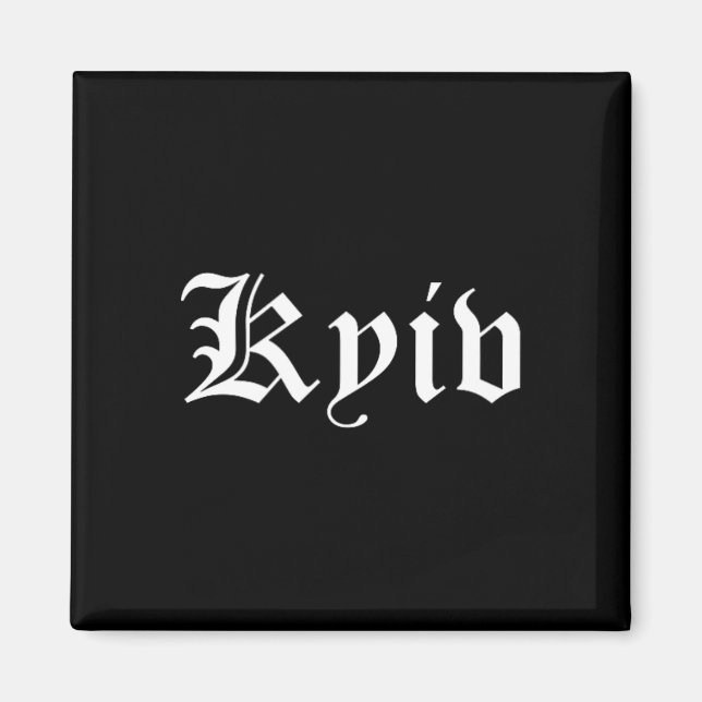 Kyiv Ukraine Hometown Pride  Magnet (Front)