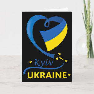 Kyiv Ukraine National Flag Heart Emblem Crest  Card