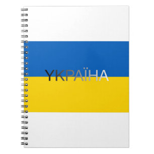 kyiv, ukrainian peoples republic, ukranians, flag, notebook