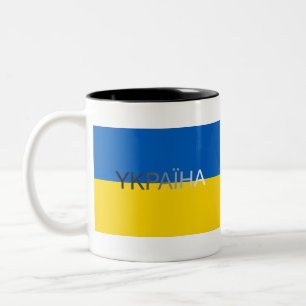kyiv, ukrainian peoples republic, ukranians, flag, Two-Tone coffee mug