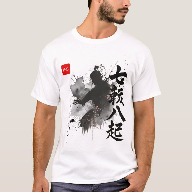 Kyokushin Inspiring Japanese Calligraphy Ink Art T-Shirt (Front)