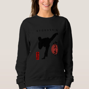 Kyokushin Instructor Design Japanese Kanji Calligr Sweatshirt