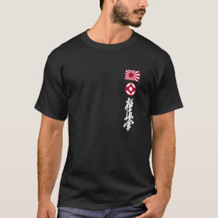 Kyokushin Japan Karate Japanese flag Kyokushinkai  T-Shirt