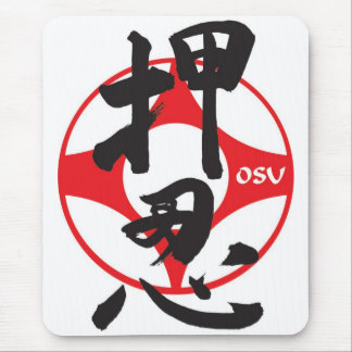 Kyokushin kanku OSU Mouse Pad