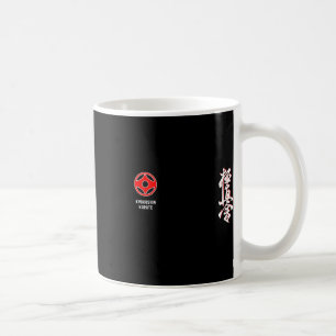 Kyokushin Karate 1  Coffee Mug