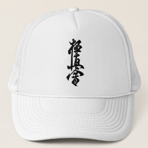 Kyokushin Karate Hat
