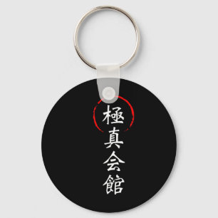 Kyokushin Karate Kanji Japanese Japan Kata Martial Key Ring
