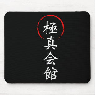 Kyokushin Karate Kanji Japanese Japan Kata Martial Mouse Pad