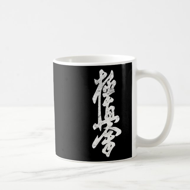 Kyokushin Karate Shirt Symbol Kyokushinkai Dojo Tr Coffee Mug (Right)