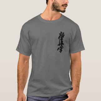 Kyokushin Karate Symbol Kanji Japan Martial Art Vi T-Shirt
