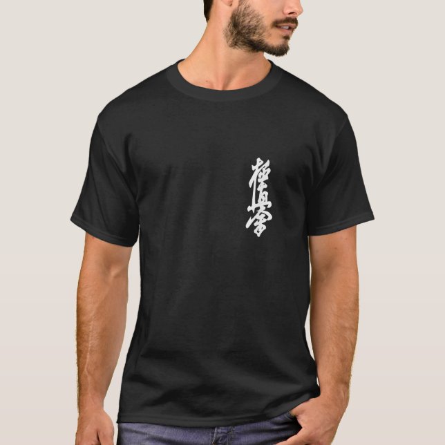 Kyokushin Karate Symbol Kanji Japan Martial Art Vi T-Shirt (Front)