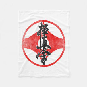 Kyokushin Karate Symbol Kyokushinkai Dojo Training Fleece Blanket