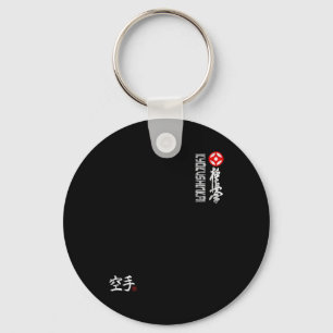 Kyokushin Karate Symbol Kyokushinkai Dojo Training Key Ring