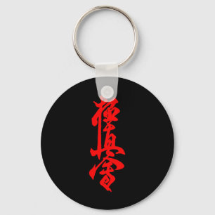 Kyokushin Karate Symbol Kyokushinkai Dojo Training Key Ring
