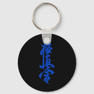 Kyokushin Karate Symbol Kyokushinkai Dojo Training Key Ring