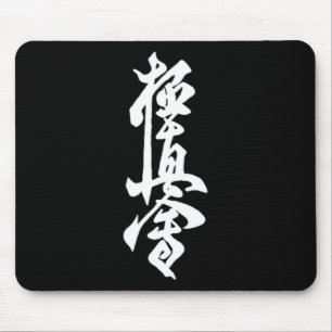Kyokushin Karate Symbol Kyokushinkai Dojo Training Mouse Pad