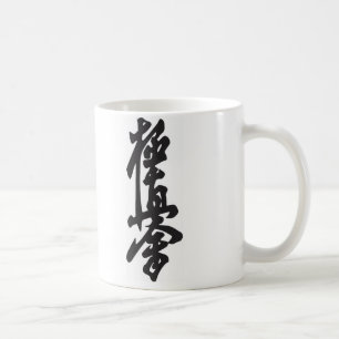 Kyokushin Strongest Karate Mug