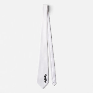 Kyokushin Strongest Karate tie