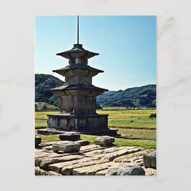 Kyongsangbuk-Do - Pagoda At Kamunsa Postcard (Front)