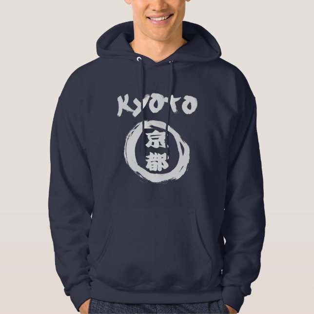 Kyoto Graffiti Hoodie (Front)