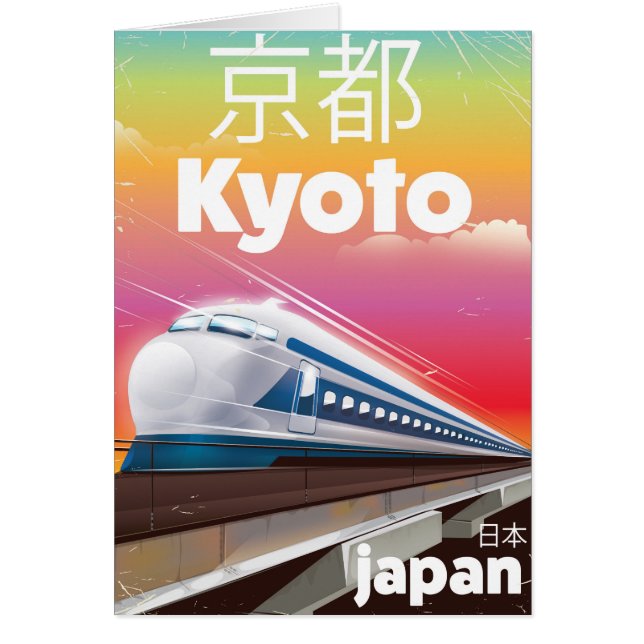 kyoto Japan bullet train vintage travel poster (Front)