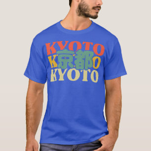 Kyoto Japan Kanji Japanese Kanji Character Vintage T-Shirt