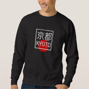 Kyoto Japanese Writing Japan City Sweatshirt