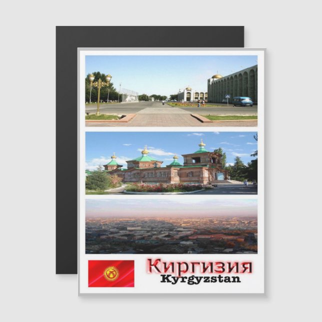 Kyrgyzstan - Mosaic  - (Front/Back)