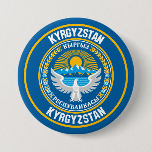 Kyrgyzstan Round Emblem 7.5 Cm Round Badge