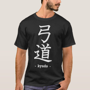 Kyudo - Japanese Archery T-Shirt