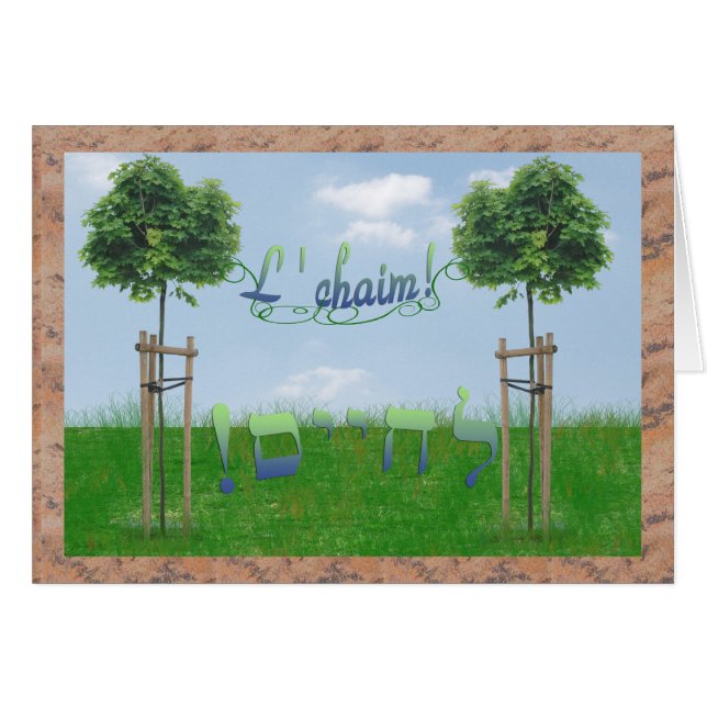 L' Chaim (Front Horizontal)