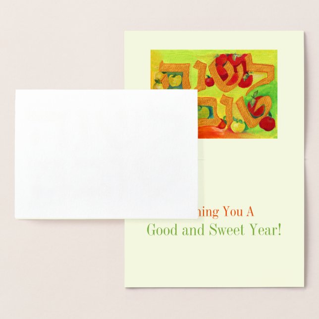 L’Shana Tova Gold Foil Card (Display)