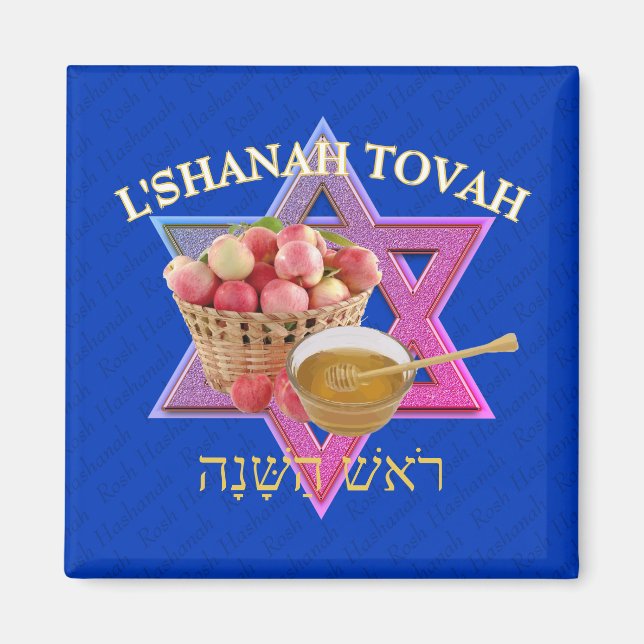 L SHANAH TOVAH Jewish New Year | Rosh Hashanah Magnet (Front)