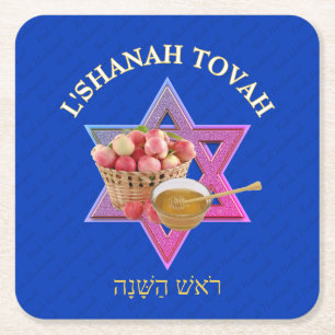 L SHANAH TOVAH Jewish New Year Square Paper Coaster