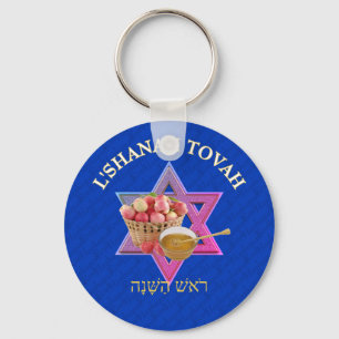L SHANAH TOVAH Rosh Hashanah Key Ring